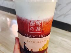 -奈雪的茶(市百一店)