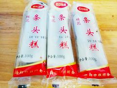 条头糕-上海虹口糕团食品厂(茂名路店)