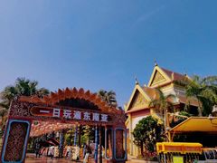 -南宁方特东盟神画