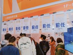 -上海跨国采购会展中心