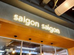 -saigon saigon | 西贡西贡(滨北店)