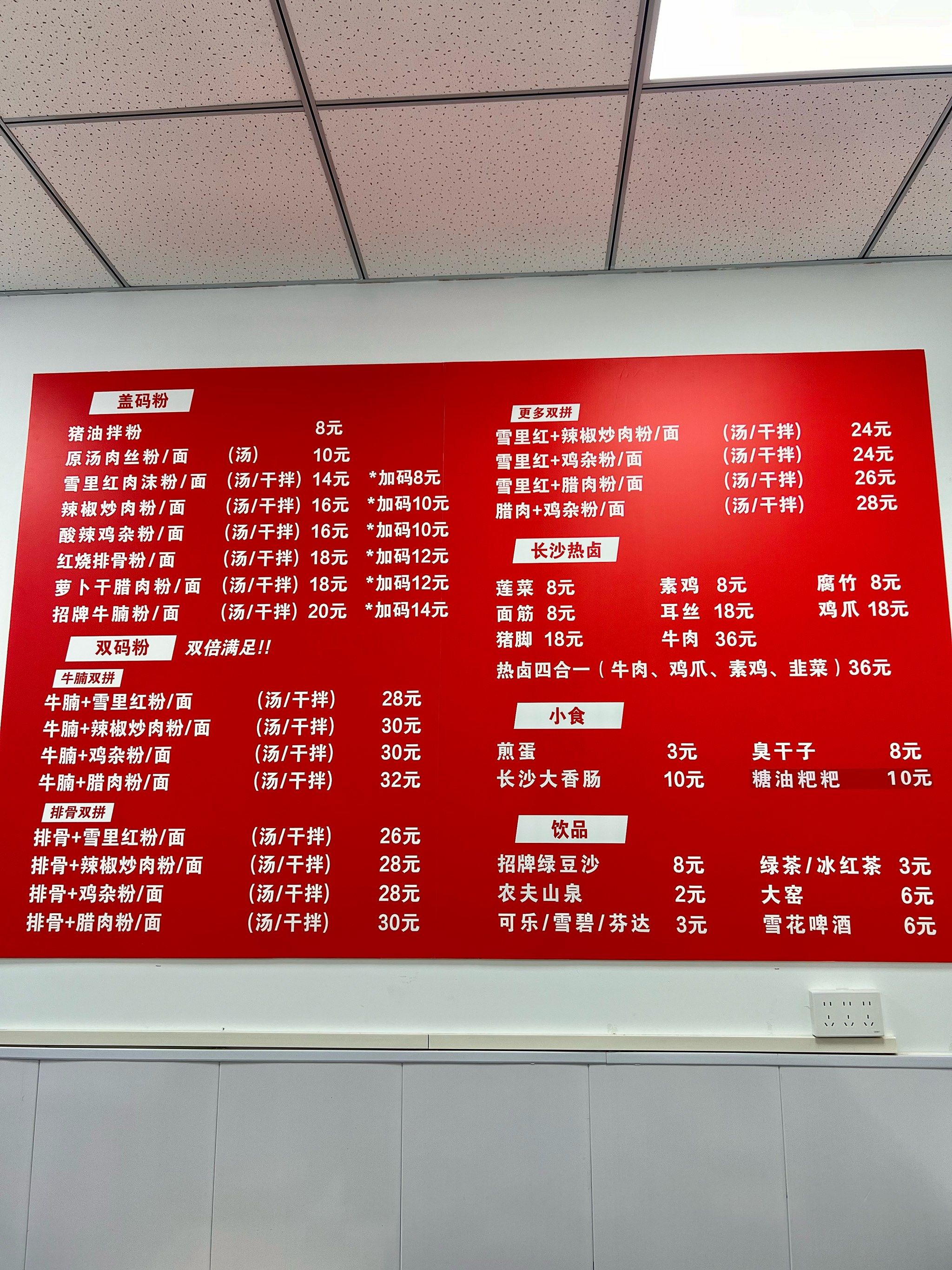 确实是郑州最便宜好吃的