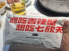 -七欣天香辣蟹火锅(海门解放中路店)
