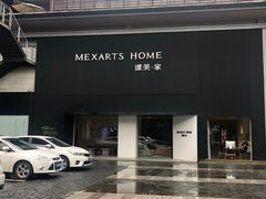 -第六空间国际家居(旺墩路店)