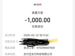 -物美超市(三里河店)