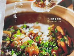 -红星光发煲仔饭(文海店)