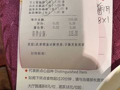-广州建国酒店-盈丰阁粤菜-粤式茶点