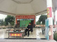 -铁道游击队纪念园