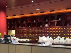 -南京君和堂中医门诊部