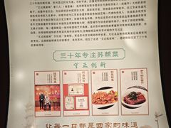 -王记姚家味·地道苏帮菜(凤凰街店)