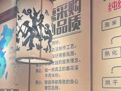 -鑫花溪牛肉米粉(景德路店)