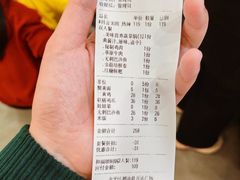 账单-和福顺·牛肉海鲜焖锅(汕头金平万达广场店)