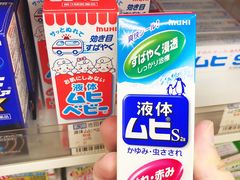 -Bic Camera (难波店)