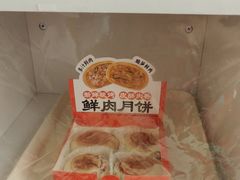 -味多美蛋糕(义和庄地铁店)