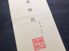 -桂林独秀峰王城景区