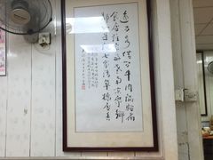 大堂-草桥清真牛肉锅贴扁食店