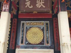 -晋江五店市传统文化旅游区
