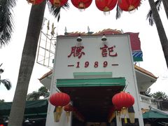 门面-勝記酒家·37年老字号·经典粤菜(荔枝公园店)