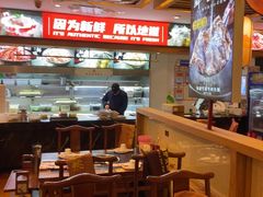 -沸炉重庆老火锅(军事博物馆店)