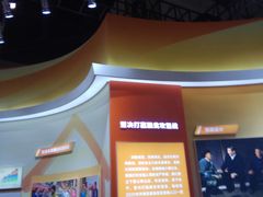 -中国人民抗日战争纪念雕塑园