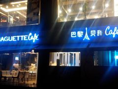 android_upload_pic-巴黎贝甜(龙江店)