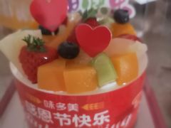 -味多美蛋糕(朝阳门华普店)