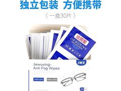 -华彬眼镜专业渐进配镜(潘家园店)