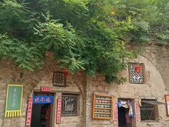 -云丘山景区