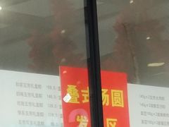 -五芳斋(中山大道总店)