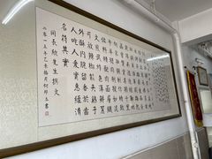 -何家壮馍店(南关总店)