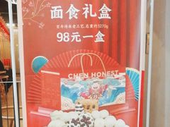 -陈傻子餐厅(世纪都会店)