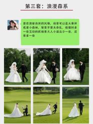 点击看大图 -花漾摄影优选工作室(东莞原创作品店)