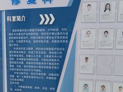 -苏州口腔医院(观前街院区)