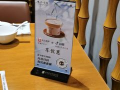 -乐忻皇朝(上海中心大厦店)