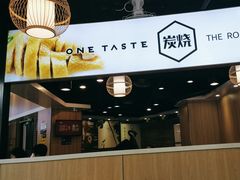 -裕记烧腊连锁餐饮(外马分店)