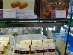 -凯司令(蒙自路店)