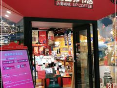 -西西弗书店&矢量咖啡(凯德晶萃广场店)