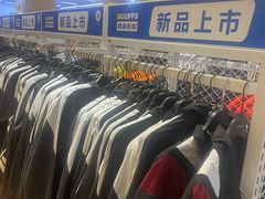 -BIGOFFS 超级折扣(仁恒伊势丹店)