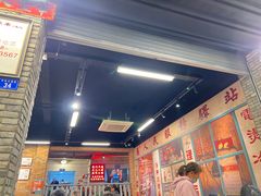 -华丰火锅(双林北横路店)