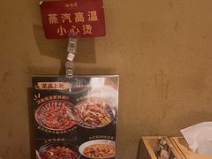 -云海肴云南菜·蒸汽石锅鱼(青岛万象城店)