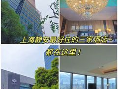 -上海静安香格里拉大酒店