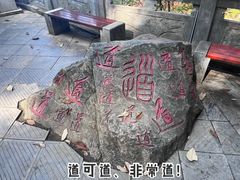 -终南山南五台景区