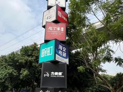 -重庆熙街