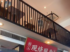 -和府捞面(东方浮庭店)