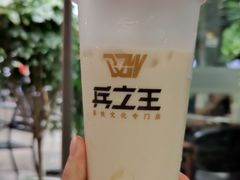 -兵立王鲜果茶·奶茶(文庙店)
