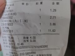 -永辉超市(六里桥店)