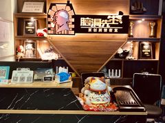 -脑洞先生非恐剧情密室(五一店)