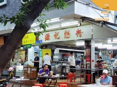 -源记肠粉(华贵路店)