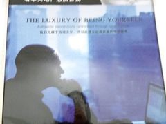 -富力希尔顿酒店·地阔自助餐厅