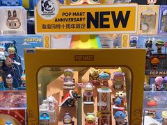 -泡泡玛特POPMART(太古里店)